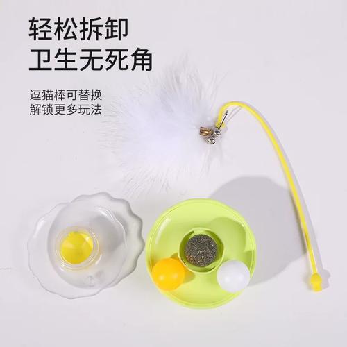 解悶神器 不倒翁逗貓羽毛玩具，讓貓咪嗨個不停