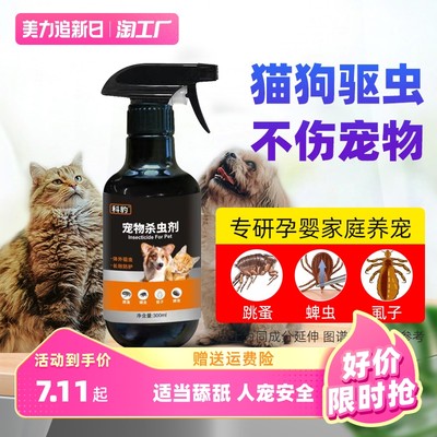 當(dāng)前網(wǎng)購流行產(chǎn)品